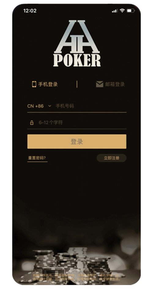 App 俱乐部界面